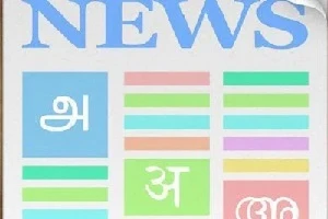মাস্ক মেশিন পরিদর্শন করার সময় আমার কী মনোযোগ দেওয়া উচিত?